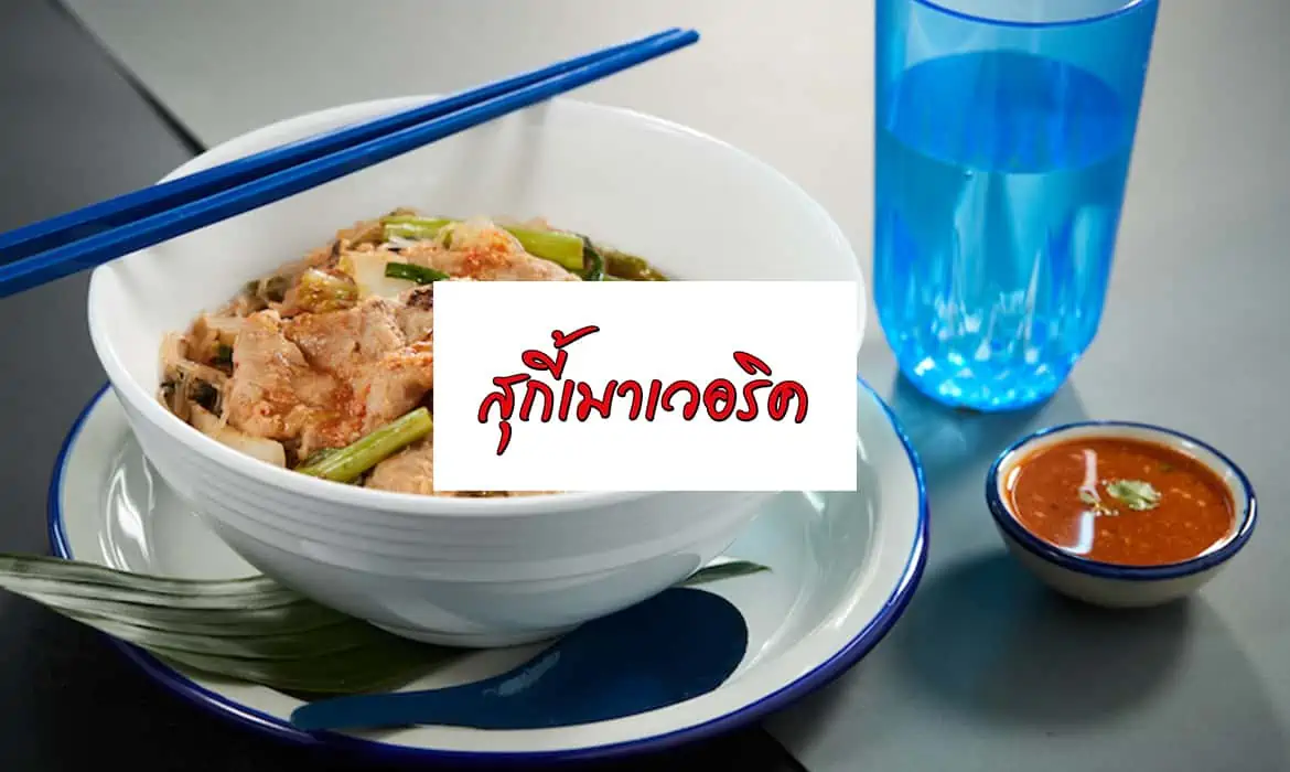 Restaurants in Silom